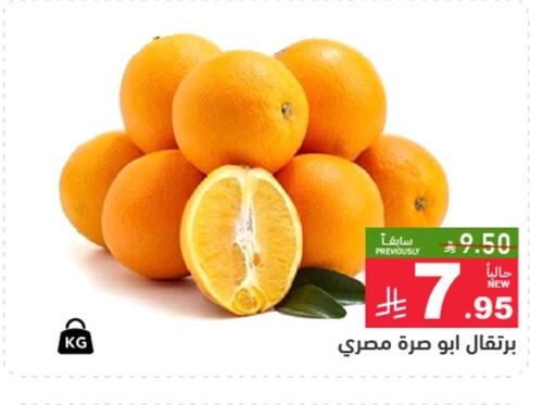 available at Aswaq Ramez in KSA, Saudi Arabia, Saudi - Tabuk
