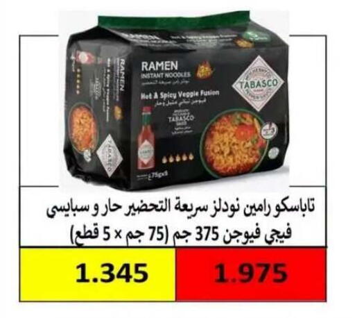 available at  Al Adan And Al Qusor Co-Op in Kuwait - Ahmadi Governorate