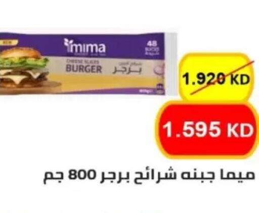 available at North West Sulaibkhat Coop in Kuwait - Kuwait City