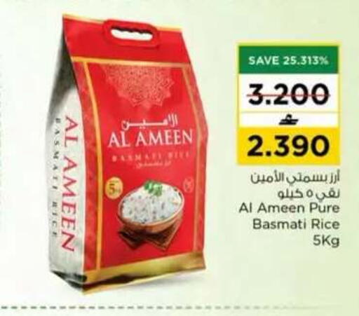 available at Nesto Hyper Market   in Oman - Muscat