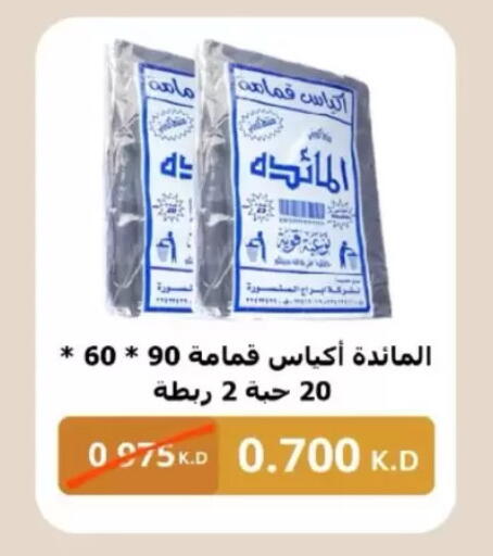 available at North West Sulaibkhat Coop in Kuwait - Kuwait City
