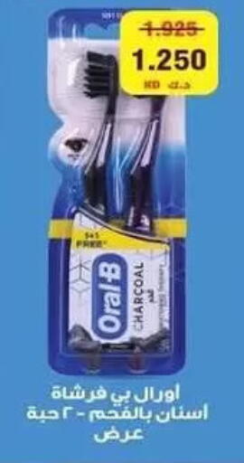 available at Zahra Cooperative Society in Kuwait - Kuwait City