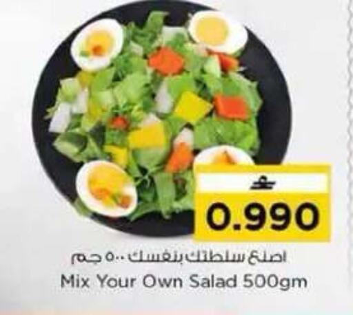 available at نستو هايبر ماركت in عُمان - مسقط‎