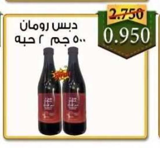 available at  جمعية العدان و القصور التعاونية in الكويت - محافظة الأحمدي