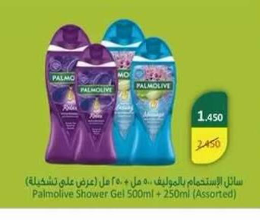 available at جمعية ضاحية علي صباح السالم التعاونية in الكويت - مدينة الكويت