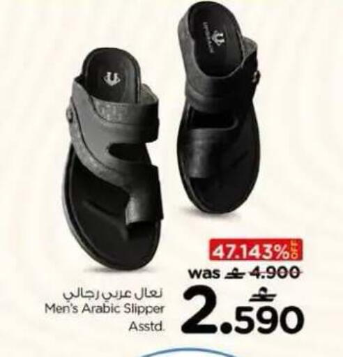 available at نستو هايبر ماركت in عُمان - مسقط‎