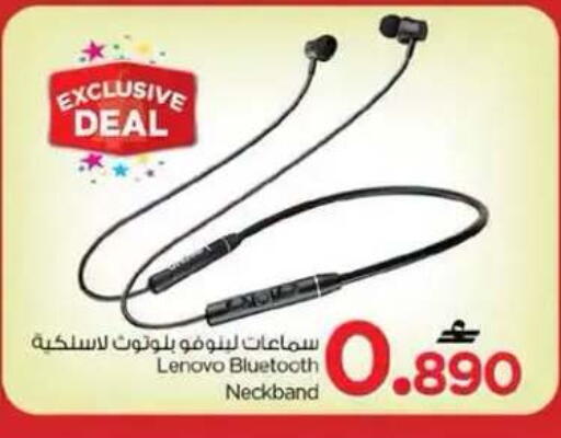 available at نستو هايبر ماركت in عُمان - مسقط‎