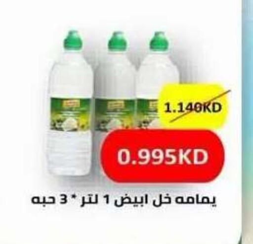 available at جمعية ضاحية علي صباح السالم التعاونية in الكويت - مدينة الكويت
