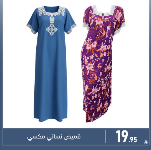 available at Family Discount in KSA, Saudi Arabia, Saudi - Dammam