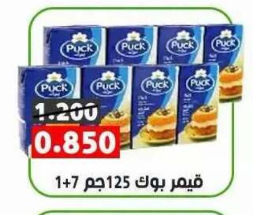 available at جمعية ضاحية علي صباح السالم التعاونية in الكويت - مدينة الكويت