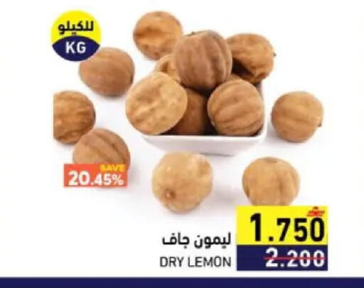 Lemon available at رامز in عُمان - صُحار‎