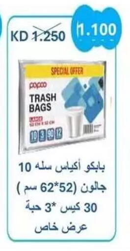 available at Zahra Cooperative Society in Kuwait - Kuwait City