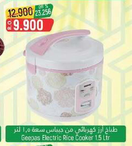 available at حور العين هايبرماركت in عُمان - مسقط‎