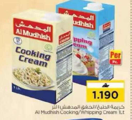 available at نستو هايبر ماركت in عُمان - مسقط‎