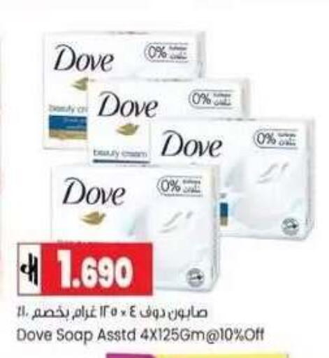 available at Lulu Hypermarket  in Oman - Muscat