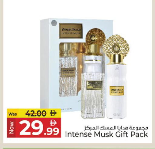 available at كنز هايبرماركت in الإمارات العربية المتحدة , الامارات - الشارقة / عجمان