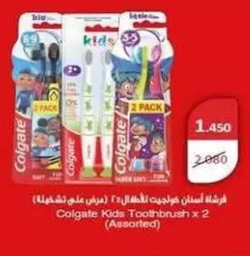available at Zahra Cooperative Society in Kuwait - Kuwait City