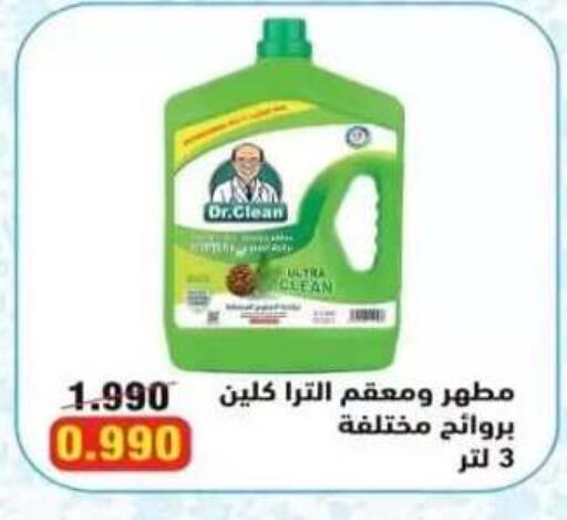 available at  جمعية العدان و القصور التعاونية in الكويت - محافظة الأحمدي