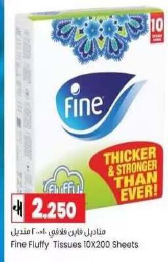 available at Lulu Hypermarket  in Oman - Muscat