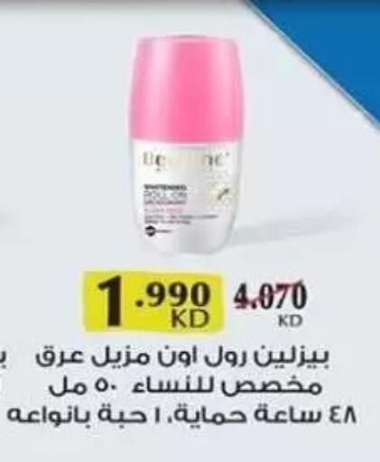 available at Zahra Cooperative Society in Kuwait - Kuwait City