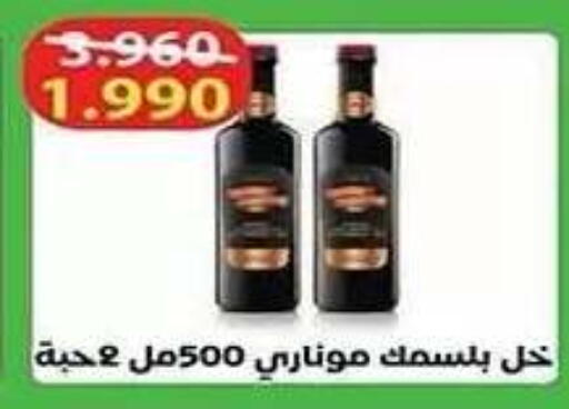 available at Al Fahaheel Co - Op Society in Kuwait - Kuwait City