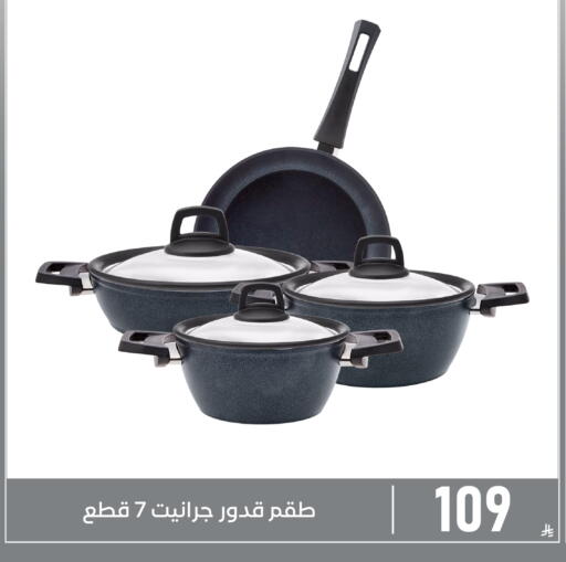 available at Family Discount in KSA, Saudi Arabia, Saudi - Dammam