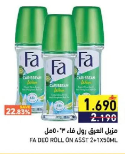 available at Ramez  in Oman - Muscat