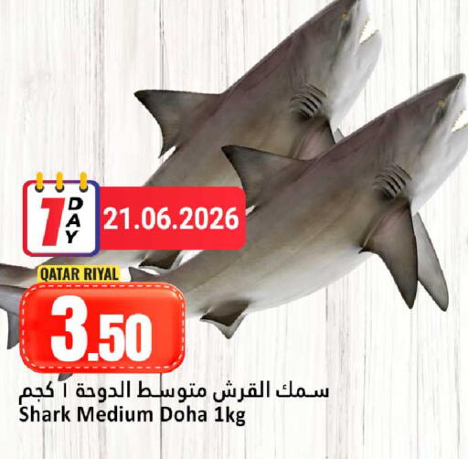 available at Dana Hypermarket in Qatar - Umm Salal