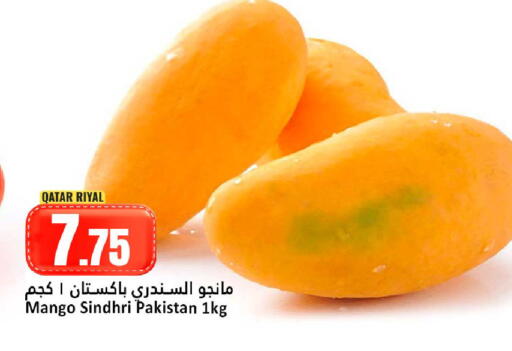 Mango from Qatar Pakistan available at دانة هايبرماركت in قطر - أم صلال