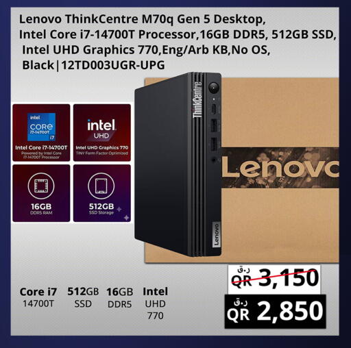available at برستيج كمبيوتر in قطر - الشحانية