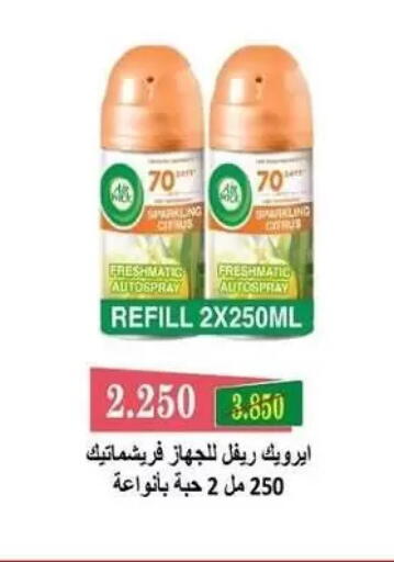 available at Zahra Cooperative Society in Kuwait - Kuwait City