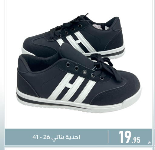 available at تخفيضات العائلة in مملكة العربية السعودية, السعودية, سعودية - المنطقة الشرقية