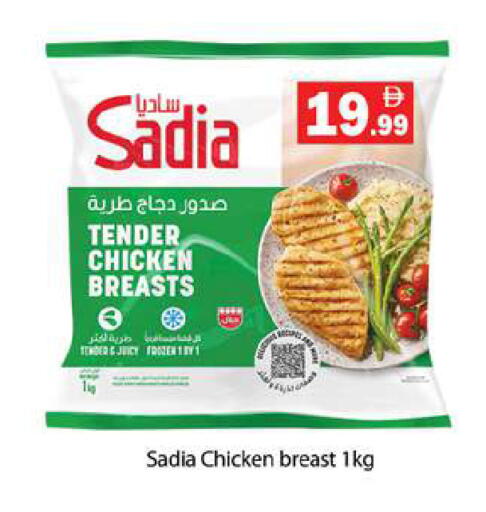 available at جلف هايبرماركت ذ.م.م in الإمارات العربية المتحدة , الامارات - رَأْس ٱلْخَيْمَة