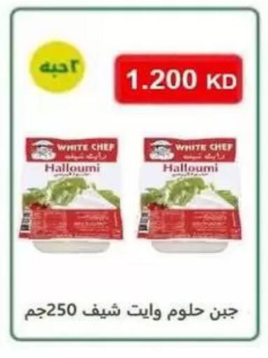 available at Zahra Cooperative Society in Kuwait - Kuwait City