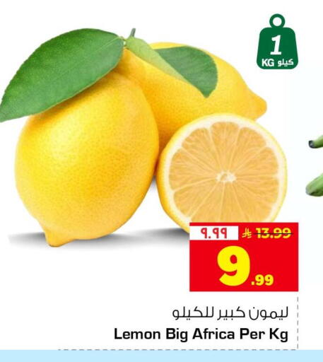 Lemon available at هايبر الوفاء in مملكة العربية السعودية, السعودية, سعودية - الرياض