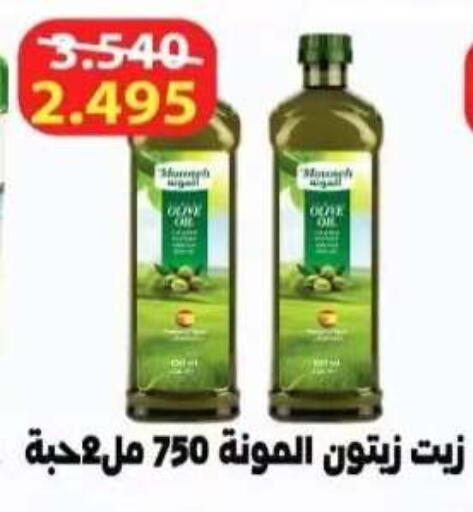 available at  جمعية العدان و القصور التعاونية in الكويت - محافظة الأحمدي