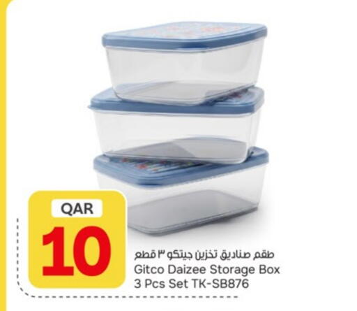 available at باريس هايبرماركت in قطر - الخور