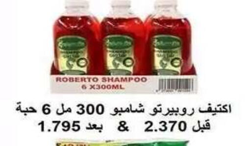 available at Al Fahaheel Co - Op Society in Kuwait - Ahmadi Governorate
