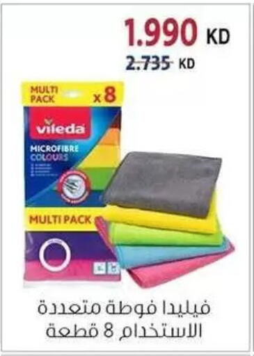 available at Zahra Cooperative Society in Kuwait - Kuwait City