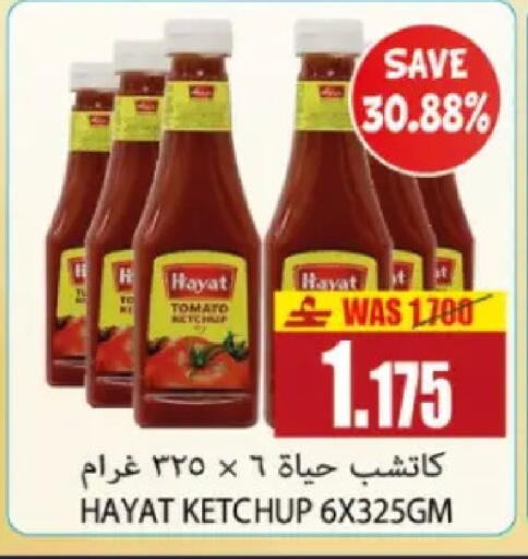 Tomato in عُمان - مسقط‎