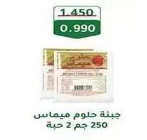 available at Al Fahaheel Co - Op Society in Kuwait - Ahmadi Governorate