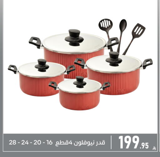 available at Family Discount in KSA, Saudi Arabia, Saudi - Dammam