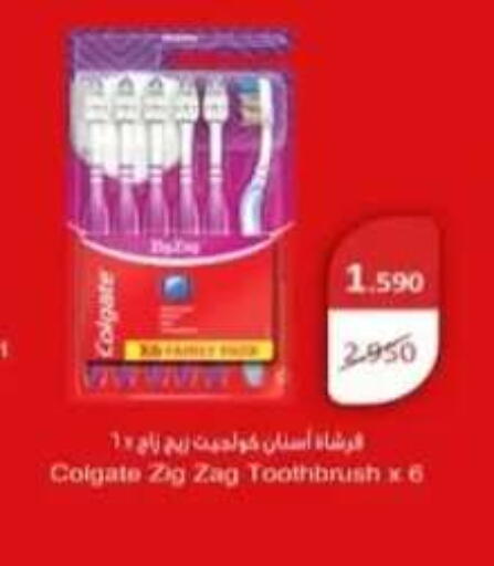 available at  Al Adan And Al Qusor Co-Op in Kuwait - Ahmadi Governorate