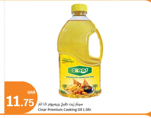 available at سيتي هايبرماركت in قطر - الوكرة