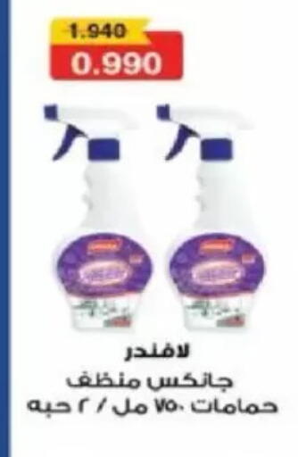 available at North West Sulaibkhat Coop in Kuwait - Kuwait City