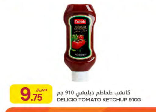 Tomato available at شركة الميرة للمواد الاستهلاكية in قطر - الوكرة