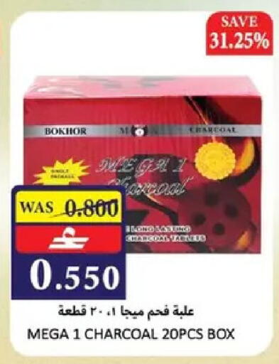 in عُمان - مسقط‎