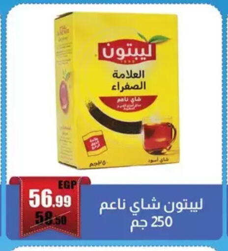 available at ابو السعود هايبرماركت in Egypt - القاهرة