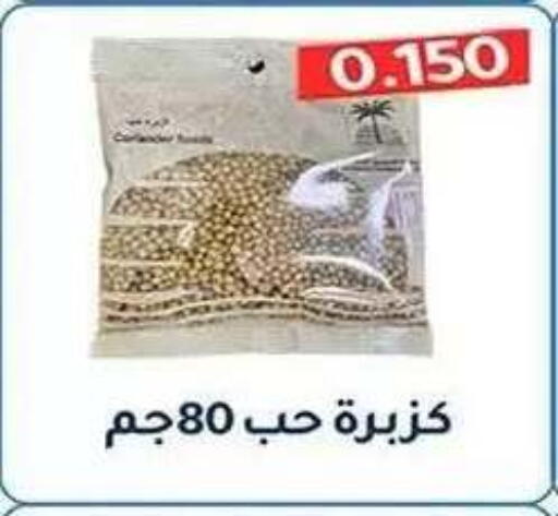 available at Al Fahaheel Co - Op Society in Kuwait - Ahmadi Governorate