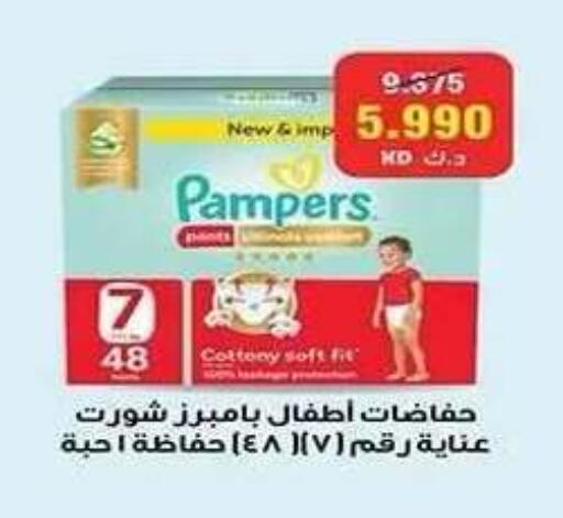 available at Al Fahaheel Co - Op Society in Kuwait - Ahmadi Governorate